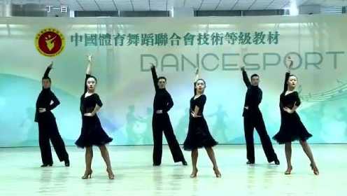 中国体育舞蹈联合会斗牛舞金牌组合示范