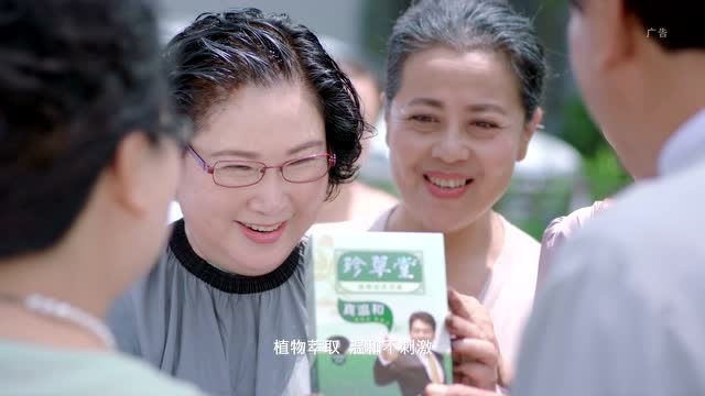 2016年朱时茂在干什么珍草堂温和篇不一样的小区文化