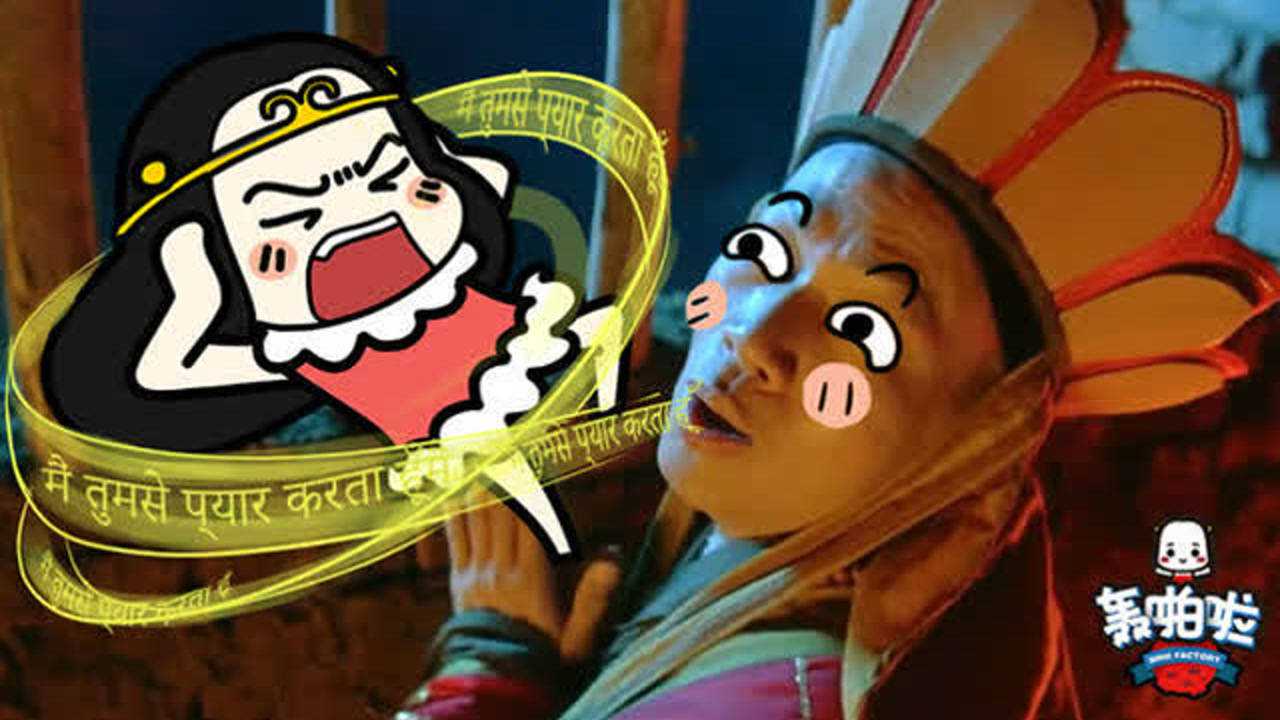 轰啪啦 2集