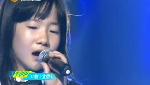 10岁女生唱泰坦尼克号主题曲《我心永恒》