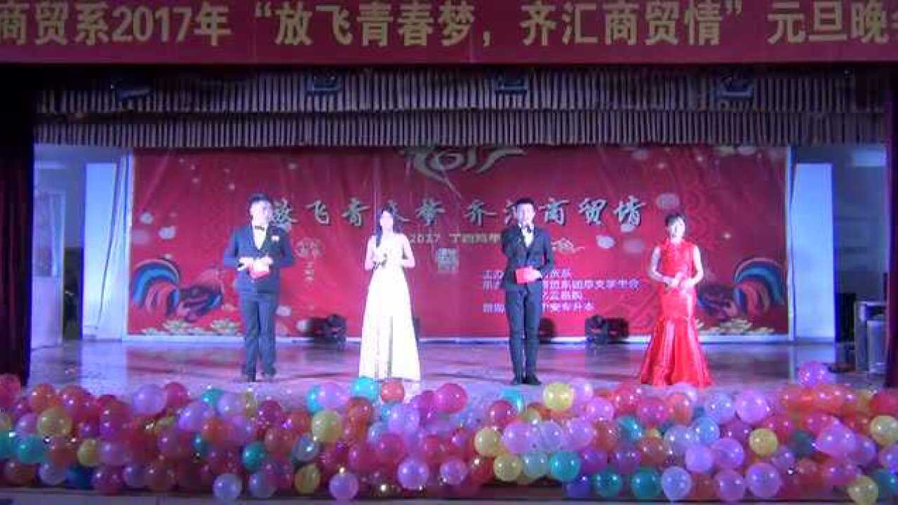 晚会主持人开场_高清1080P在线观看平台_腾讯视频