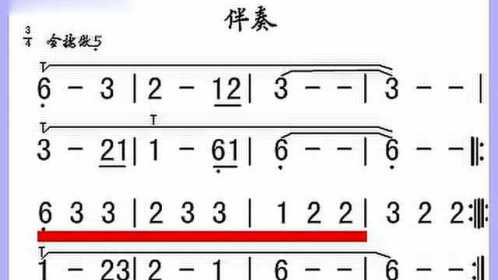 草原圆舞曲 葫芦丝示范和伴奏