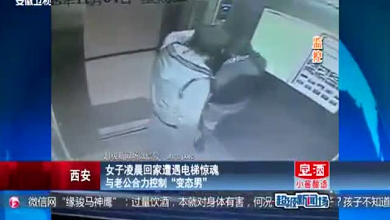 对着美女打飞机，这顿暴揍啊！_腾讯视频