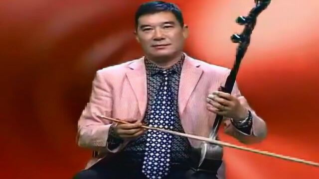板胡大师李正午板胡独奏豫剧猪八戒背媳妇真是神曲