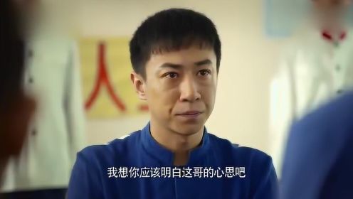 《小草青青》赵春来去监狱看弟弟 弟弟被感动哭了