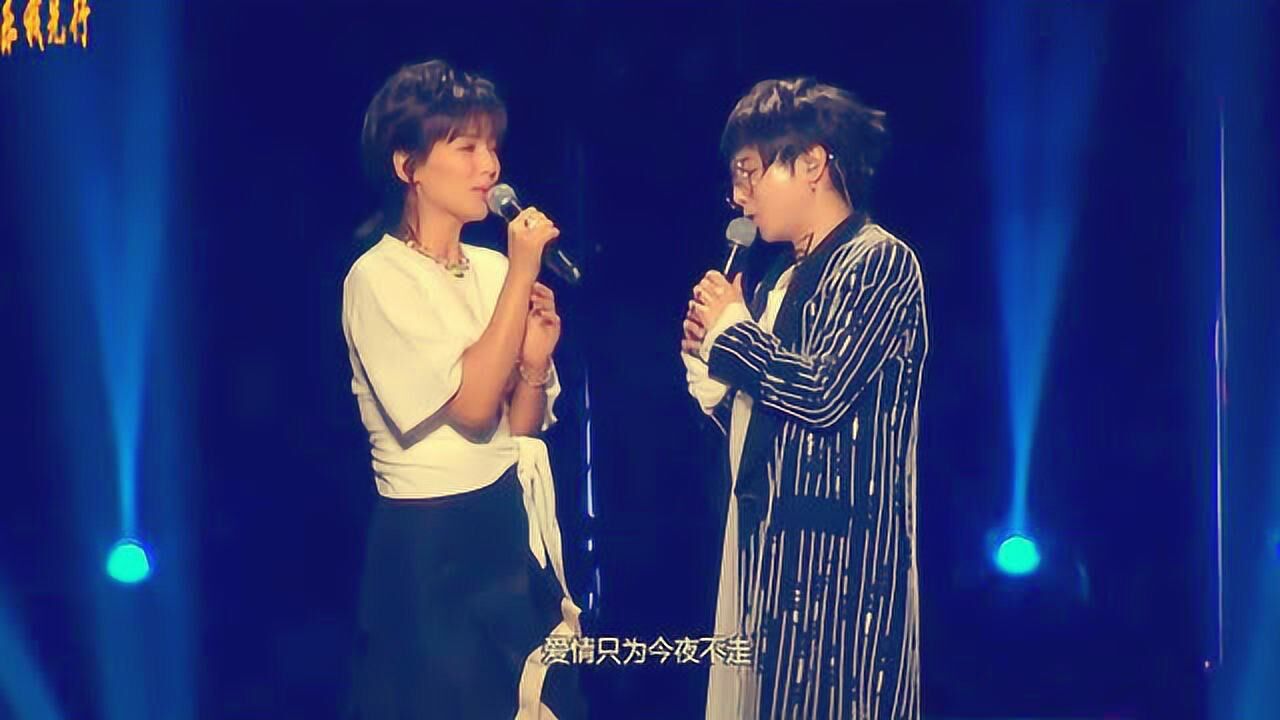 刘涛在华晨宇演唱会上牵手对唱国民媳妇唱功了得画面辣眼睛