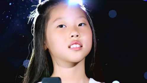 7岁女孩王梦涵唱《和你一样》