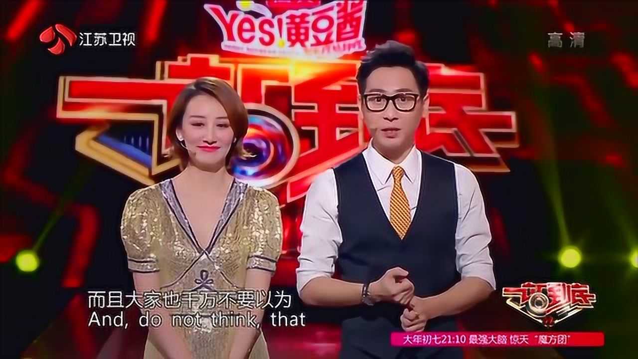 吴泽湘和游一堃成功登顶2017-01-23期"美丽中国"全国版图知识竞赛冠军