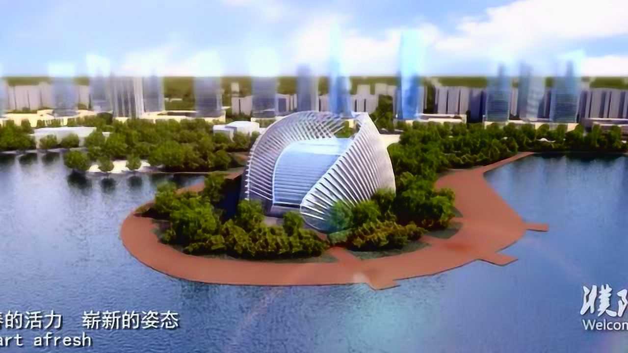 河南濮阳城市宣传片高清版_腾讯视频