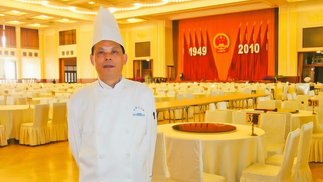 原人民大会堂国宴行政总厨胡桃生