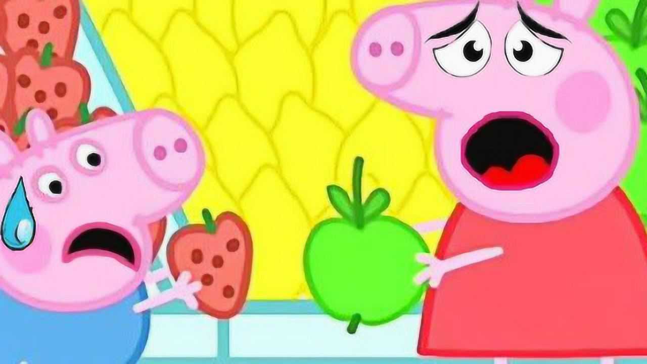 小猪佩奇切水果粉红小猪妹切蔬菜连连看