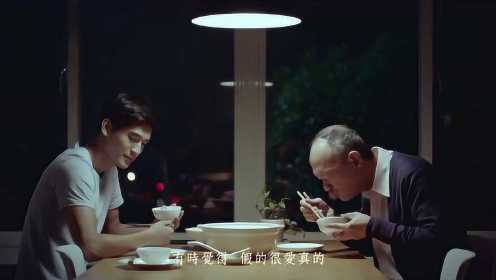 台湾最新感人广告:两个爸爸