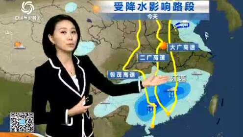 28日中央气象台：未来7天天气预报中雨大雨暴雨频繁
