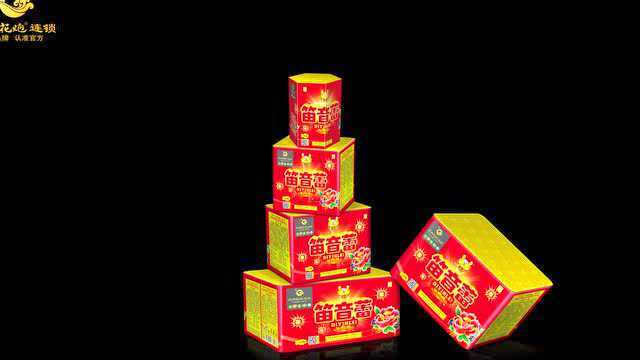 浏阳花炮连锁 日景烟花 出彩笛音蕾_腾讯视频