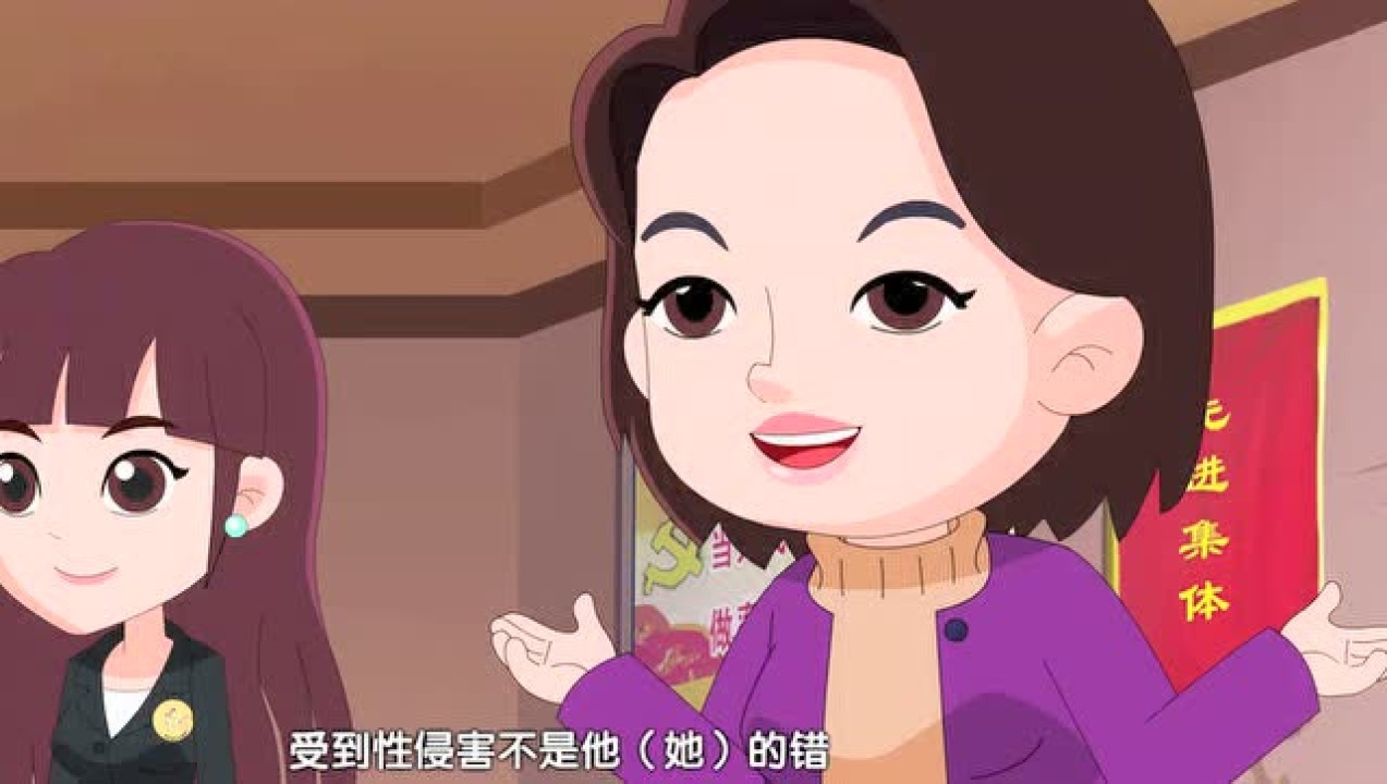小学生安全教育短片_高清
