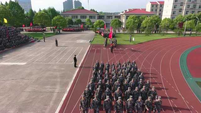 武汉军械士官学校第十九届运动会