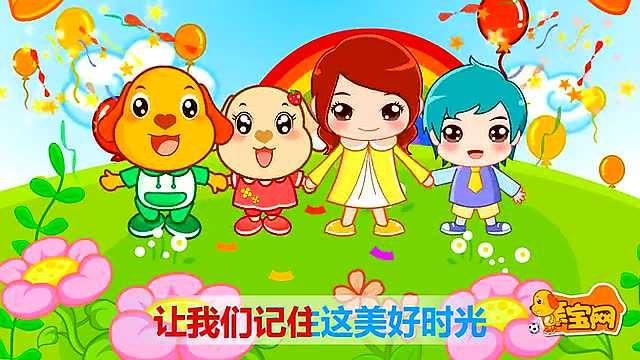亲宝儿歌-校园的早晨_高清.mp4_腾讯视频