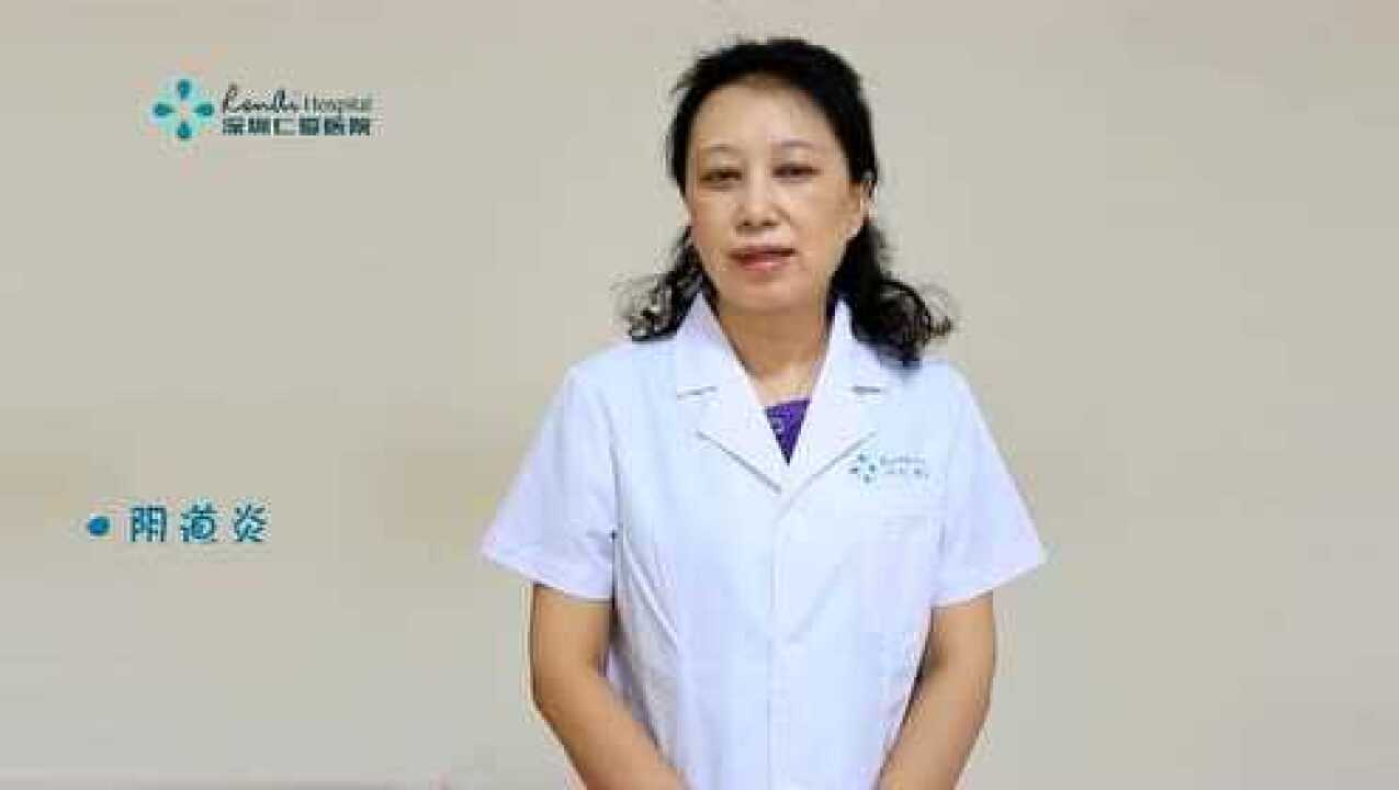 白带异常是怎样的_高清