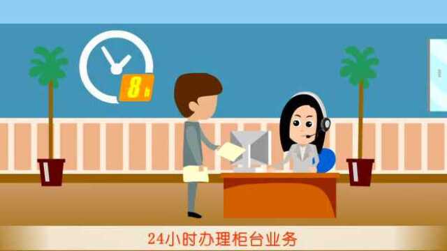 可视柜台动画宣传片--招商银行全国网店播放动画