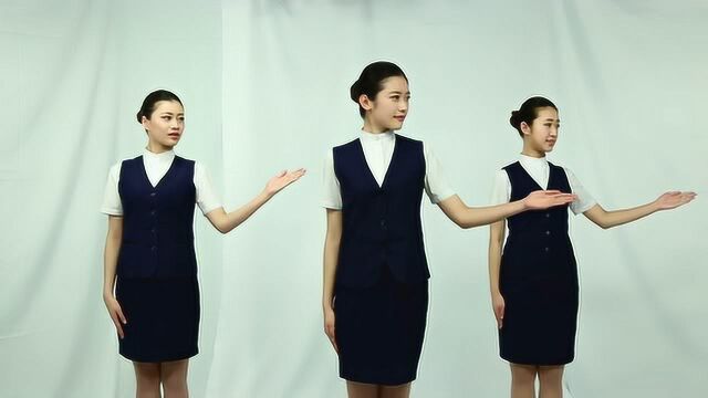 东方领航"空中乘务招聘"课程体验--手势