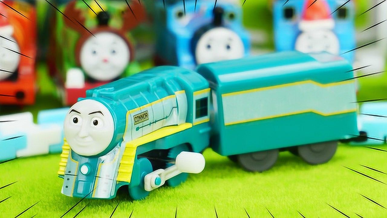 《玩具》玩具口袋 托马斯扭蛋运动会篇17期 康纳小火车拆箱试玩玩具