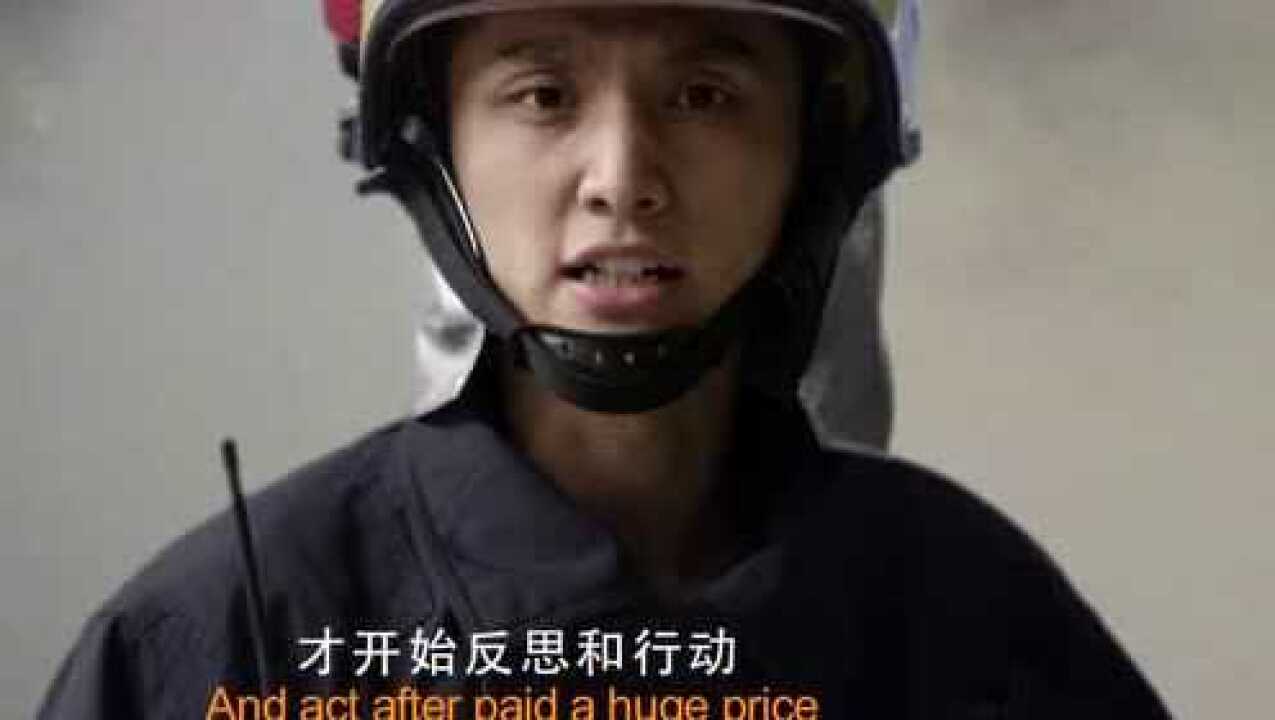 消防安全教育片_腾讯视频