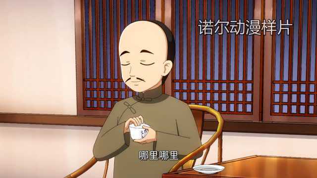 中华百孝集——茅以升孝父母志_腾讯视频