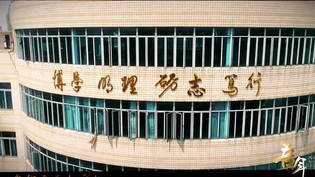 闽南师范大学厦门校友会五周年庆-匆匆那年mv