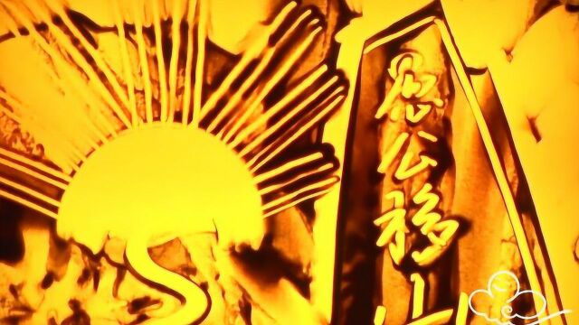 愚公移山——信仰,信念,信心和实干,极具教育意义的沙画作品