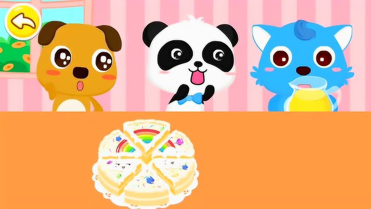 宝宝巴士游戏:宝宝爱分享 宝宝巴士动画_腾讯视频