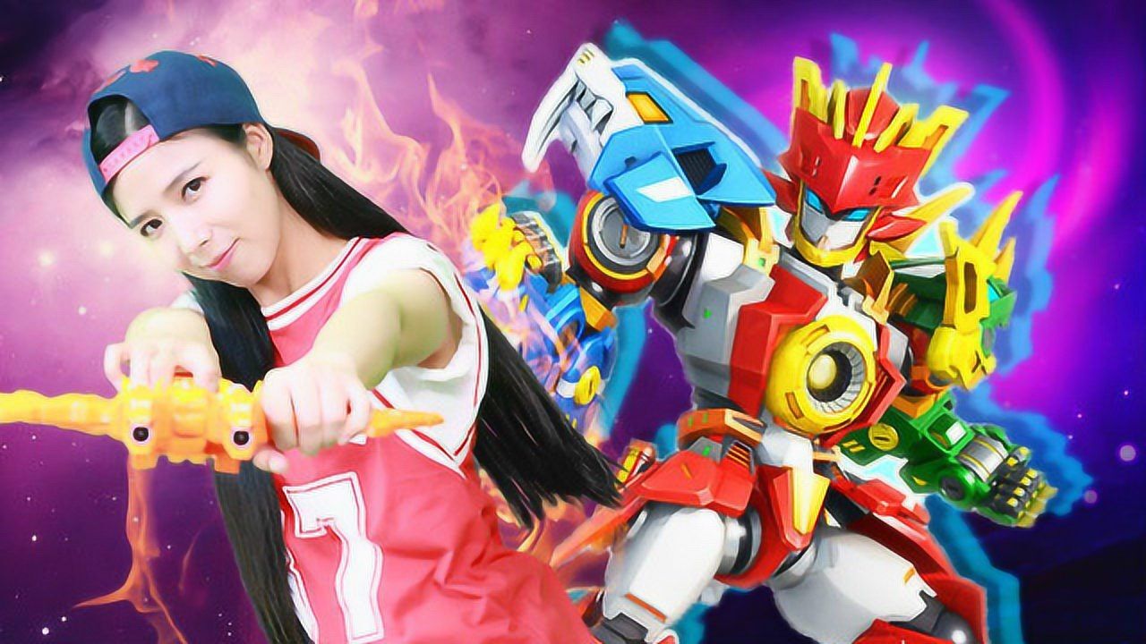 阿哦玩具 丰富多样的星兽猎神合体套装变身效果_高清1080p在线观看