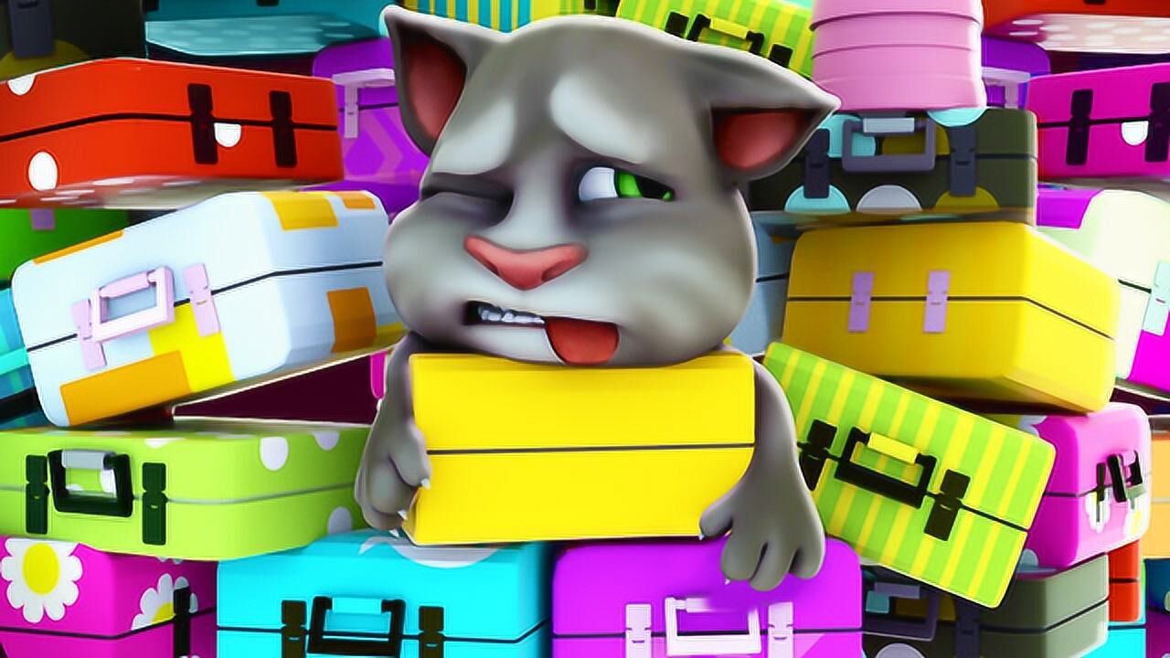 我的汤姆猫短片 我的汤姆猫短片:打包行李-书虫来袭-超级吸力-一路