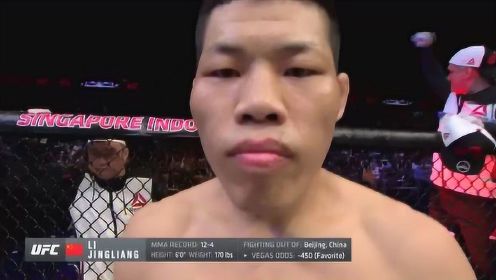 UFC新加坡吸血魔李景亮一致判定豪取3连胜