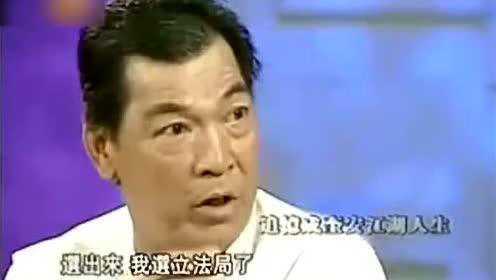 大傻哥成奎安还竞选过村长，别拿村长不当干部