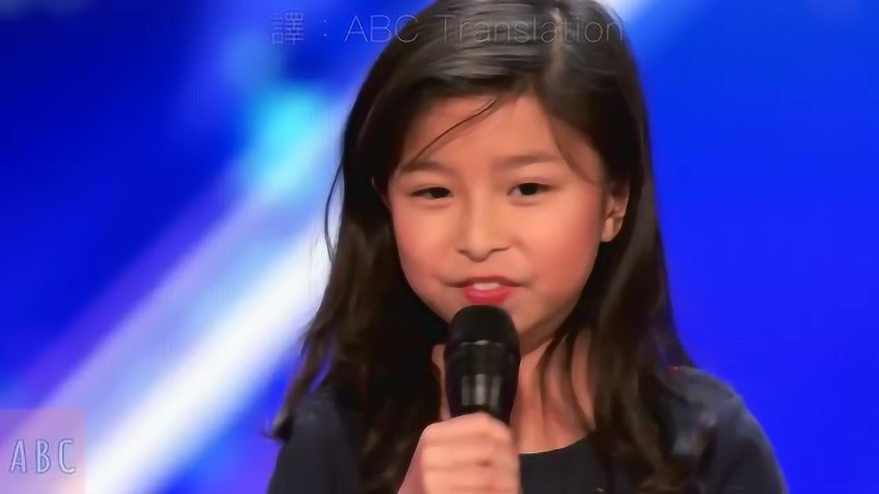 9岁中国女孩美国达人秀唱席琳迪翁神曲用歌声震撼全场