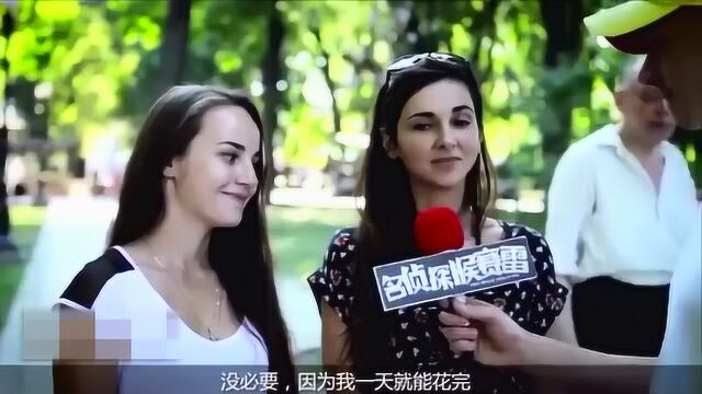 乌克兰美女愿意嫁中国人吗?回答让人很欣慰