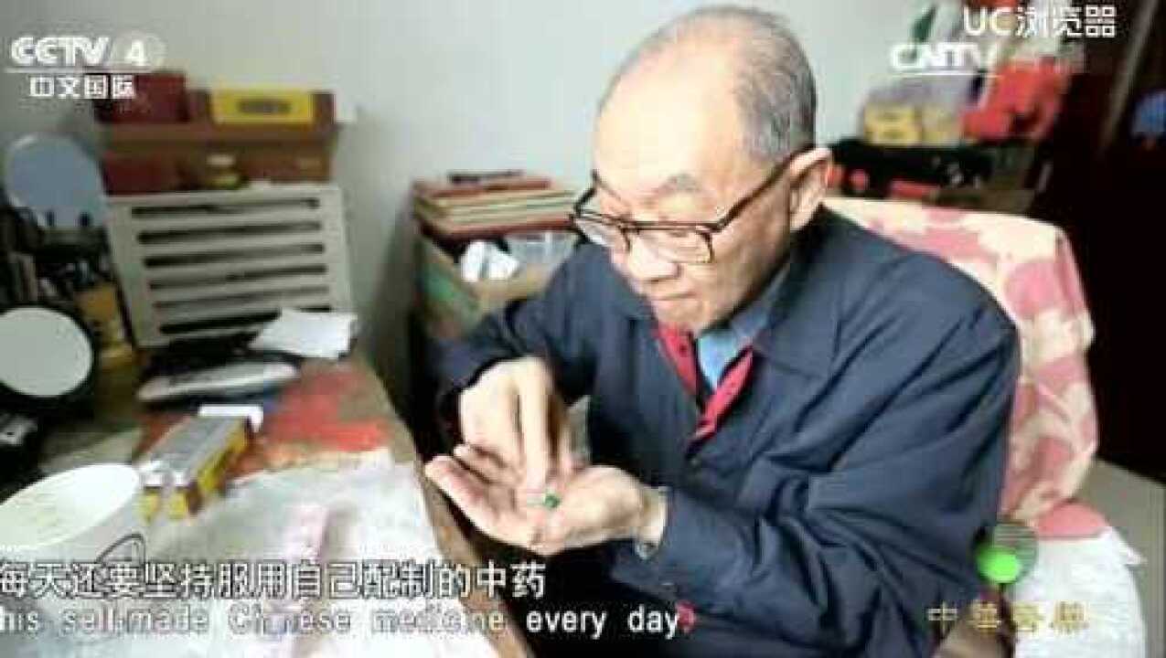 83岁,患癌12年依旧工作,名老中医郁仁存的抗癌之路_腾讯视频
