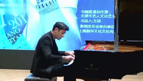 “钢琴巨人”马克西姆上海演奏《野蜂飞舞》