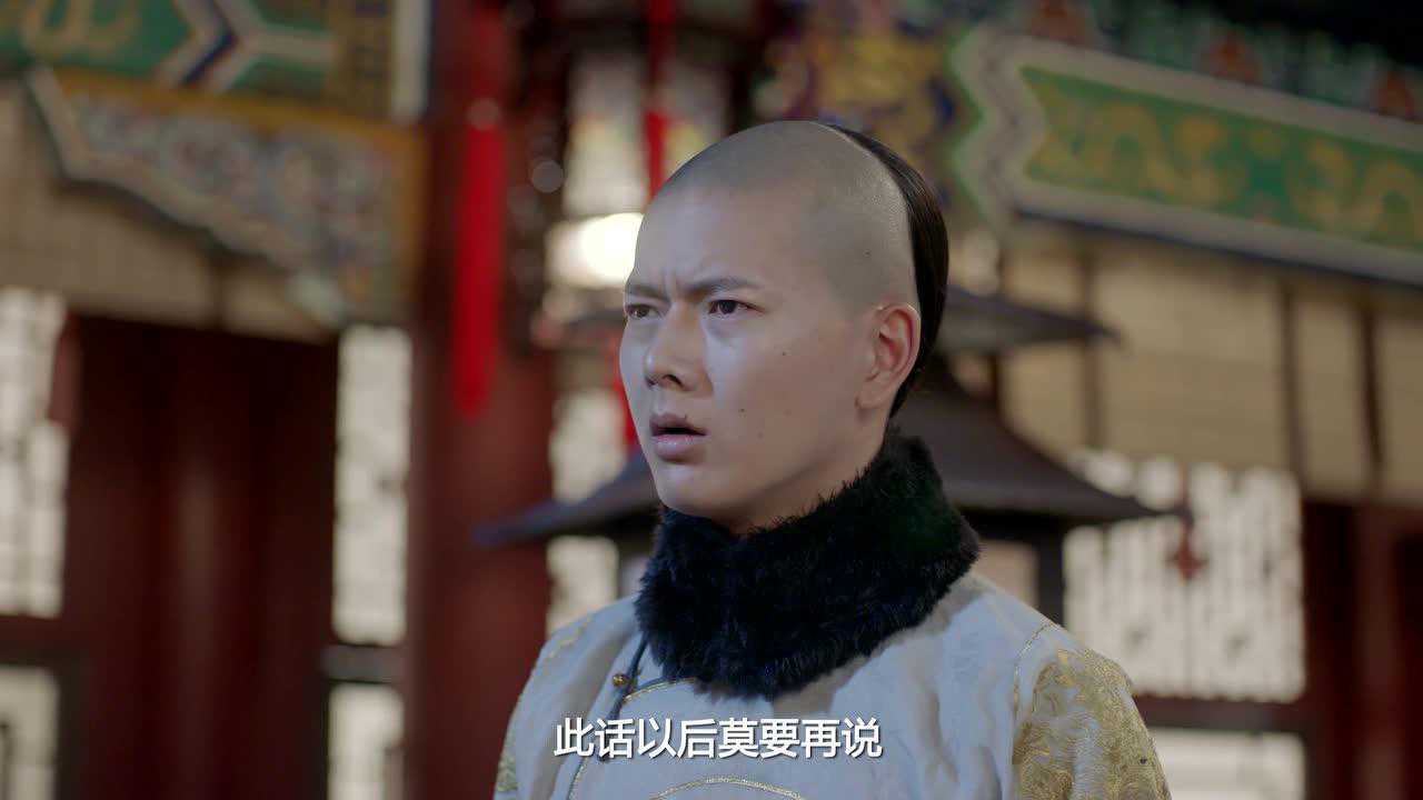花落宫廷错流年 21集