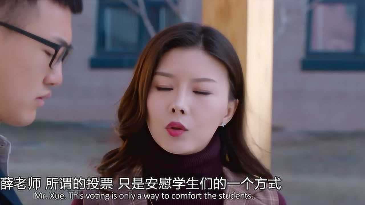 少年有点酷 7集