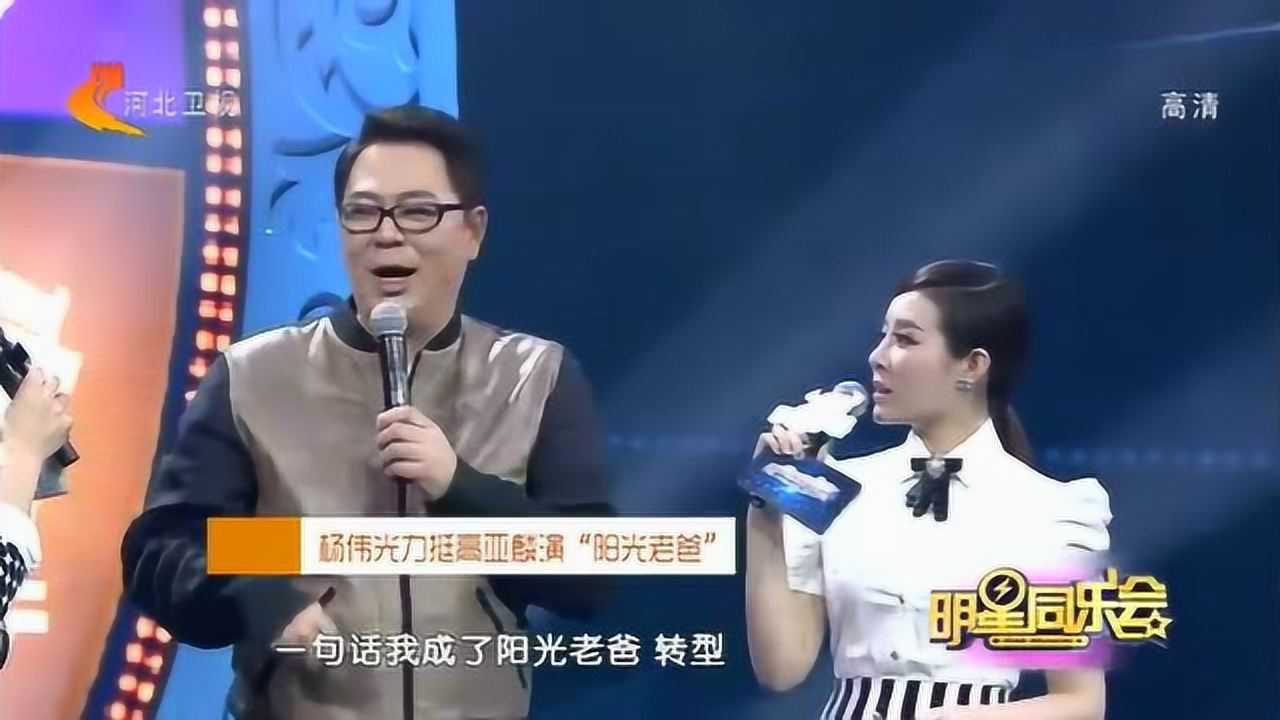 高亞麟演家有兒女面對三個孩子完全演不出威嚴