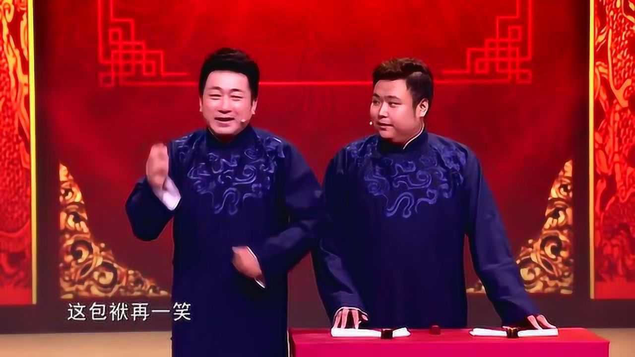 刘骥张瀚文相声《我是发明家》,笑翻全场!_高清1080P在线观看平台_腾讯视频