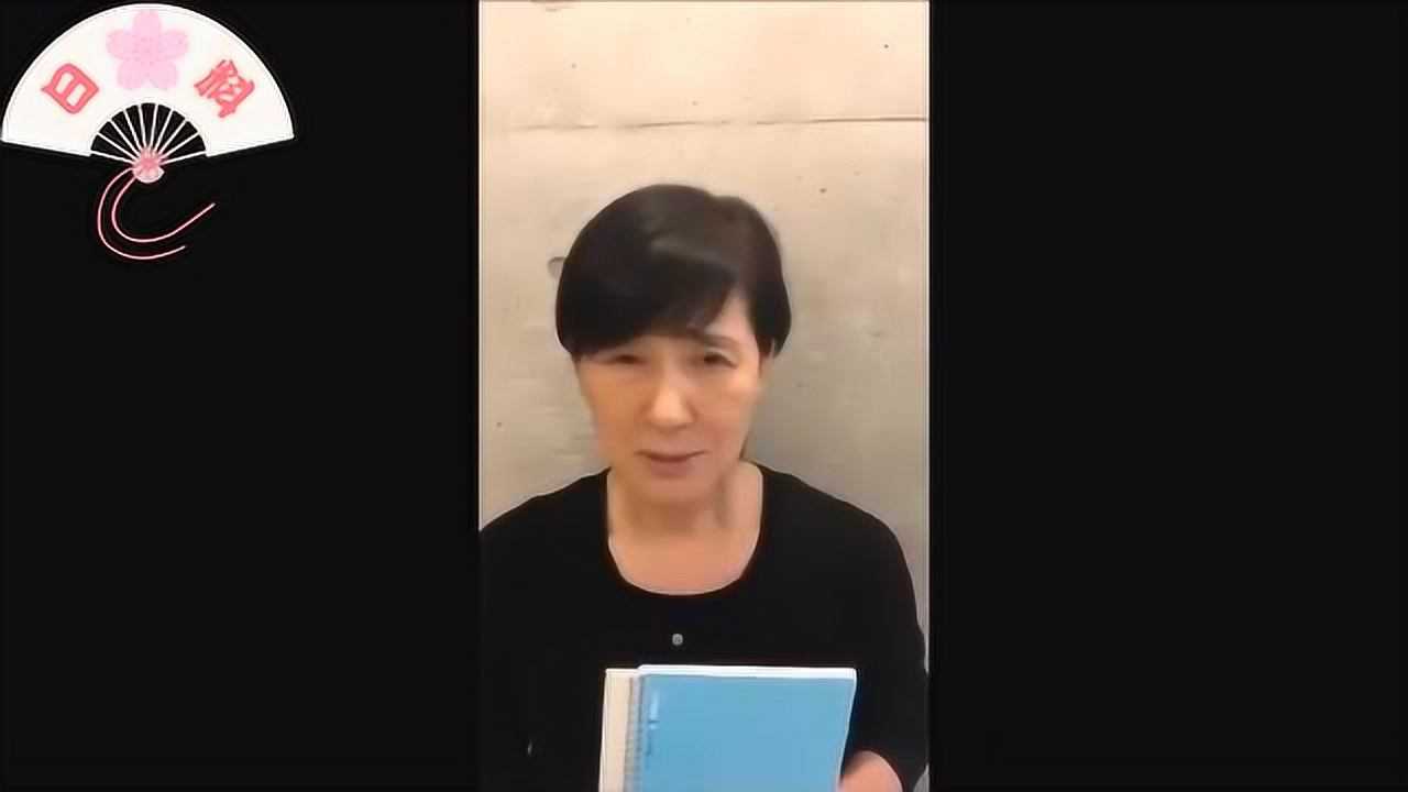 日本退役演员爆料老公船越英一郎出轨 腾讯视频