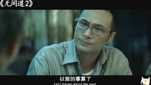 吴镇宇演技比黄晓明曾志伟如何，且看这两个片段，选自电影《大上海》《无间道》