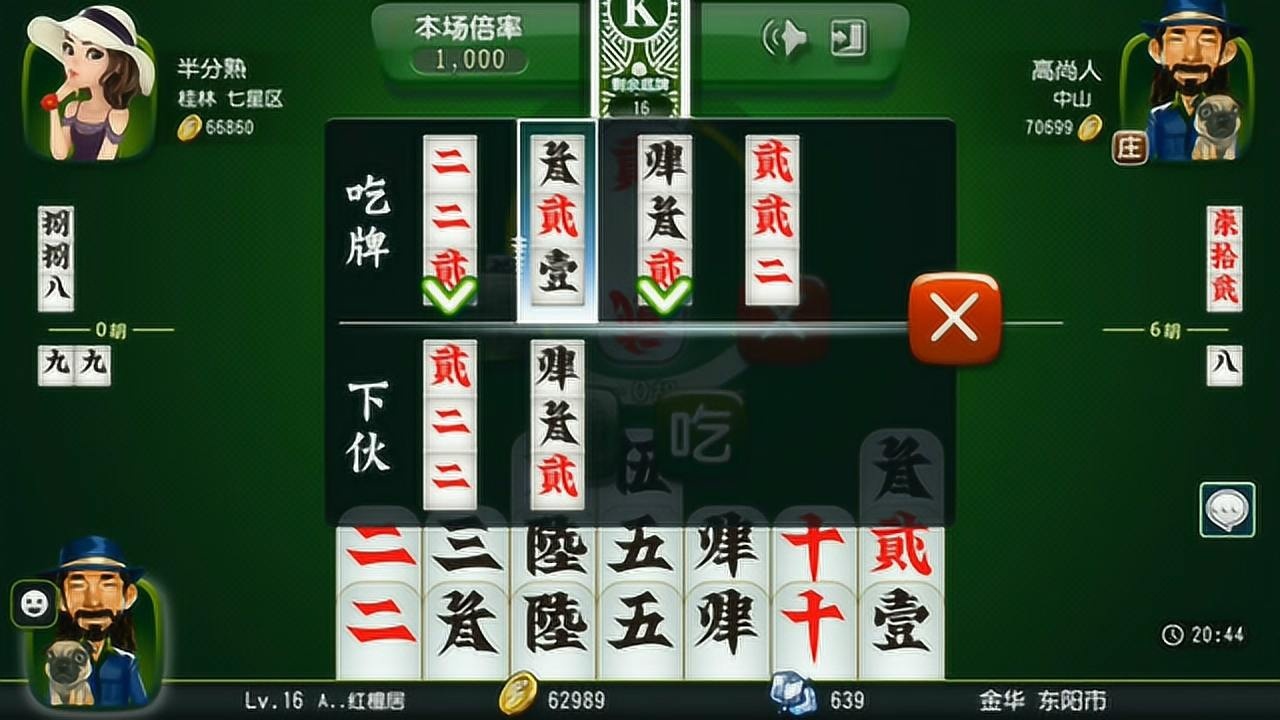 桂林字牌哪个好老k游戏教你打牌技巧赢得多输得少