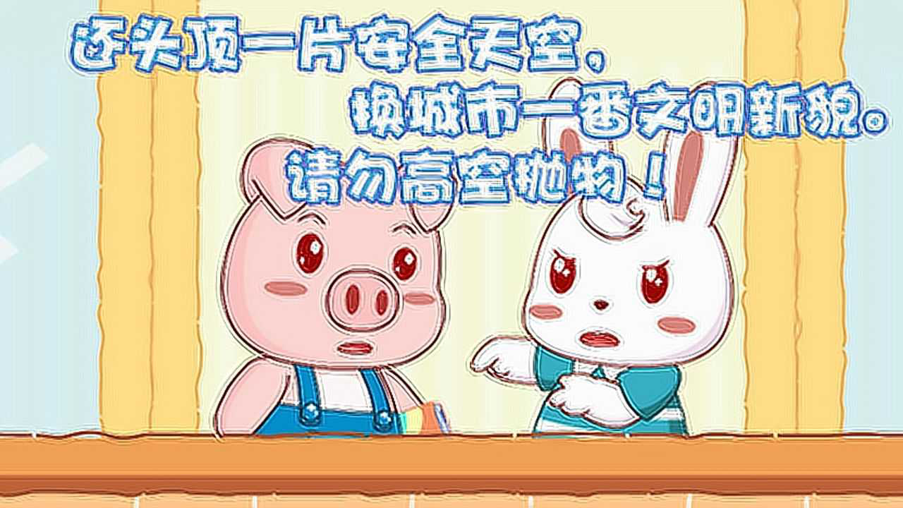 安全月 9集