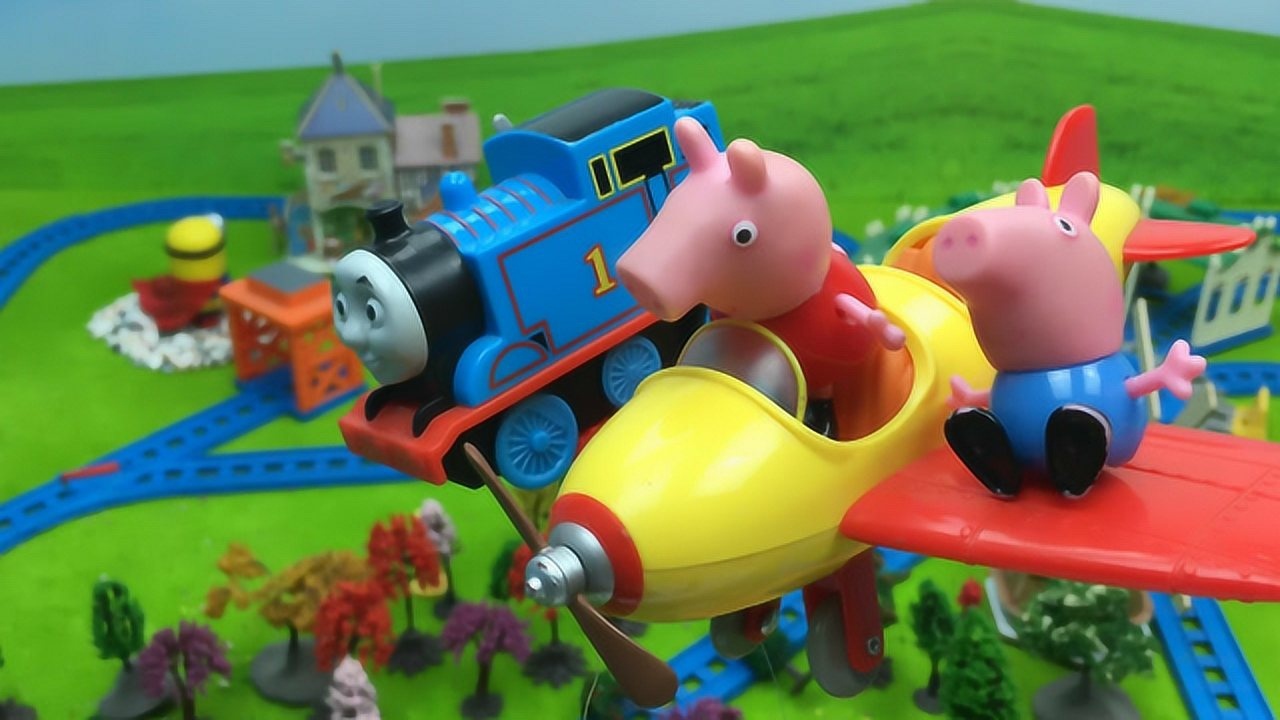 《玩具》哆啦盒子玩具乐园 超级飞侠和托马斯小火车实现小猪佩奇的