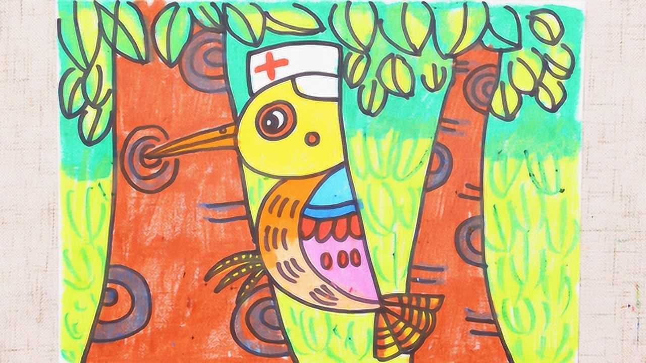 小爱的手作日记儿童画大森林的医生啄木鸟