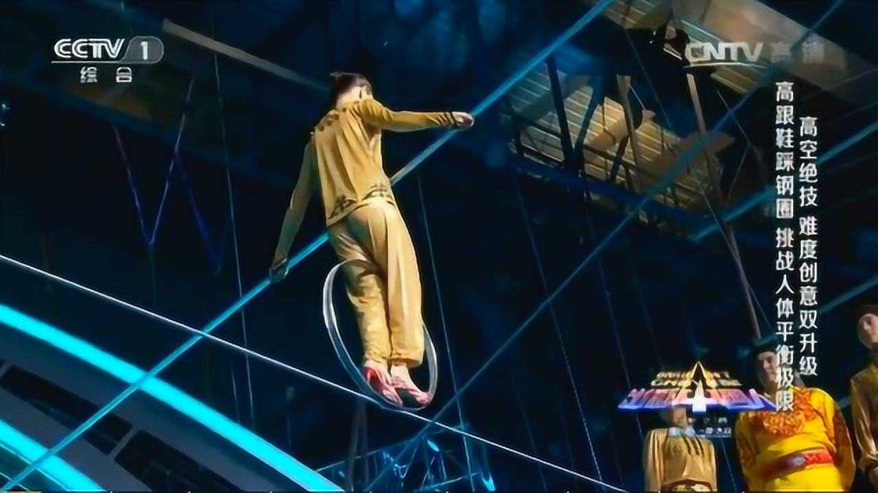 杂技女孩穿高跟鞋踩钢圈走钢丝各种新玩法绕花你的眼