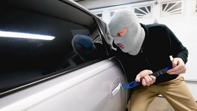 这样做小偷不会偷车,警察告诉您如何预防自己的汽车被盗